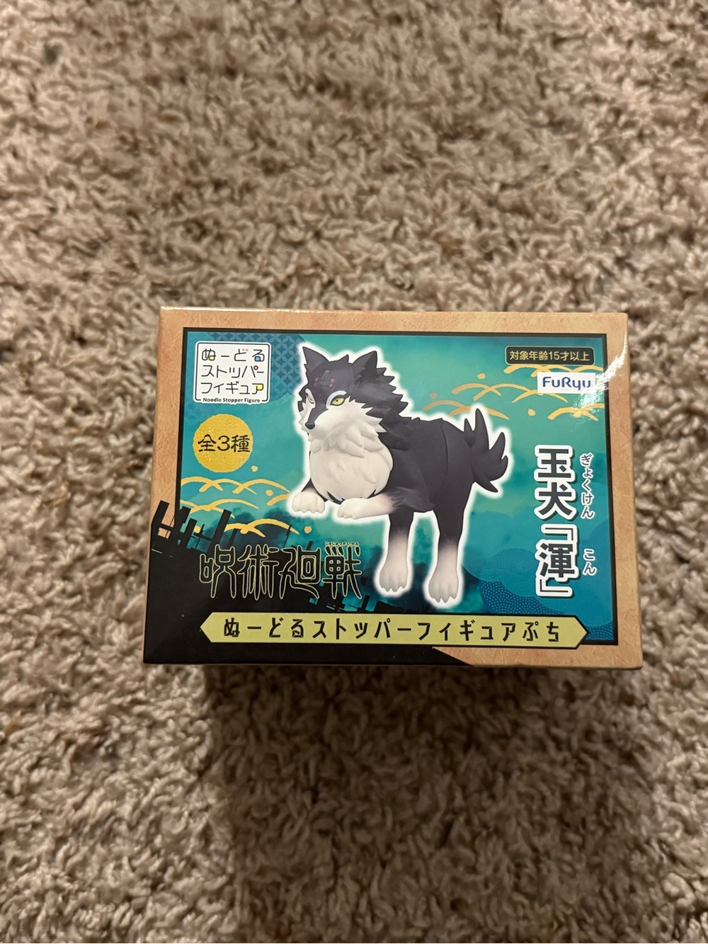 Furyu Inu Figure Boxed Figurine - Teal & Black Artwork